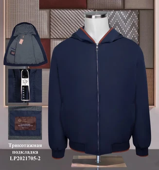 Мужская куртка BILLIONAIRE OECHSLI с капюшоном, 2023, Осенняя новая кашемировая тонкая модная удобная куртка высокого качества с капюшоном, большой размер M-4XL