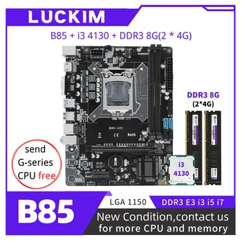 B85 M-ATX B85M LGA1150 Комплект с процессором Xeon i3-4130 8 ГБ (2 * 4G) 1333 МГц DDR3 настольная материнская плата USB3 SATA3 E3 V3 i3 i5 i7