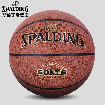 Баскетбольный мяч Spalding для юниоров для женщин для помещений и улицы, Универсальный Баскетбольный мяч из полиуретана с 6 мячами