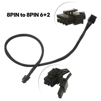 8PIN-8PIN 6 + 2Pin Кабель Питания для Блока Питания G3P2 Видеокарта Шнур Питания С рукавами 60 см