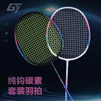 Guangyu, 2 упаковки, полностью углеродная ракетка для бадминтона, набор ракеток для взрослых, ракетка для бадминтона, развлекательная тренировочная пара, ракетка для бадминтона