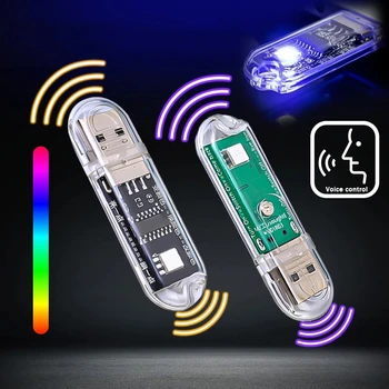 Интеллектуальный светильник с голосовым управлением Портативный красочный светильник Mini USB Красочный ночник Китайский Английский Интеллектуальные светильники с голосовым управлением