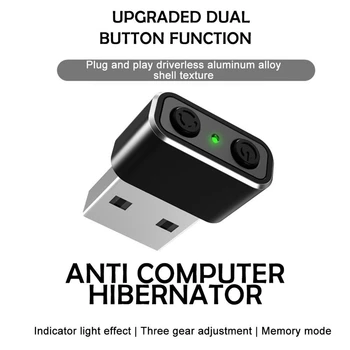 Пластиковый USB-манипулятор для мыши, незаметный механизм перемещения мыши, защита от гибернации компьютера, мобильный курсор, три режима отслеживания