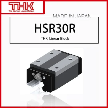 Оригинальная новая линейная направляющая THK HSR 30 HSR30 HSR30R HSR30RUU HSR30RSS HSR30R1UU HSR30R1SS GK БЛОК